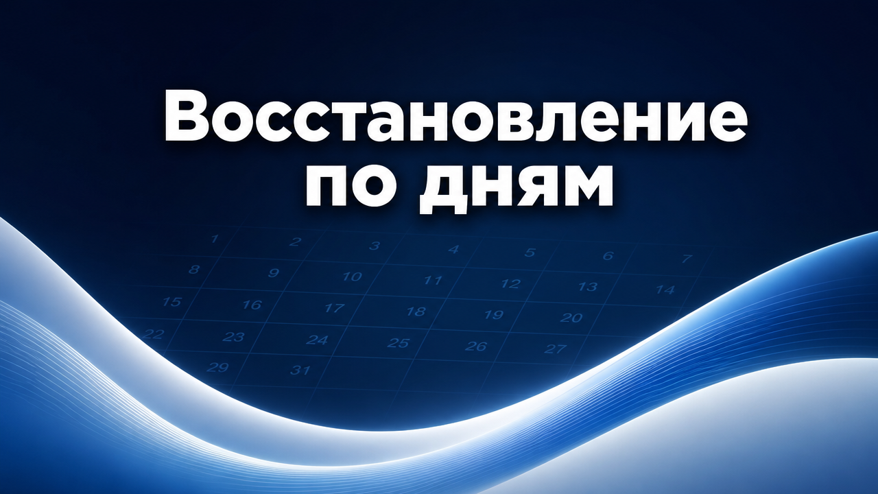 Реабилитация после увеличения груди по дням: границы нормы и тревожные сигналы